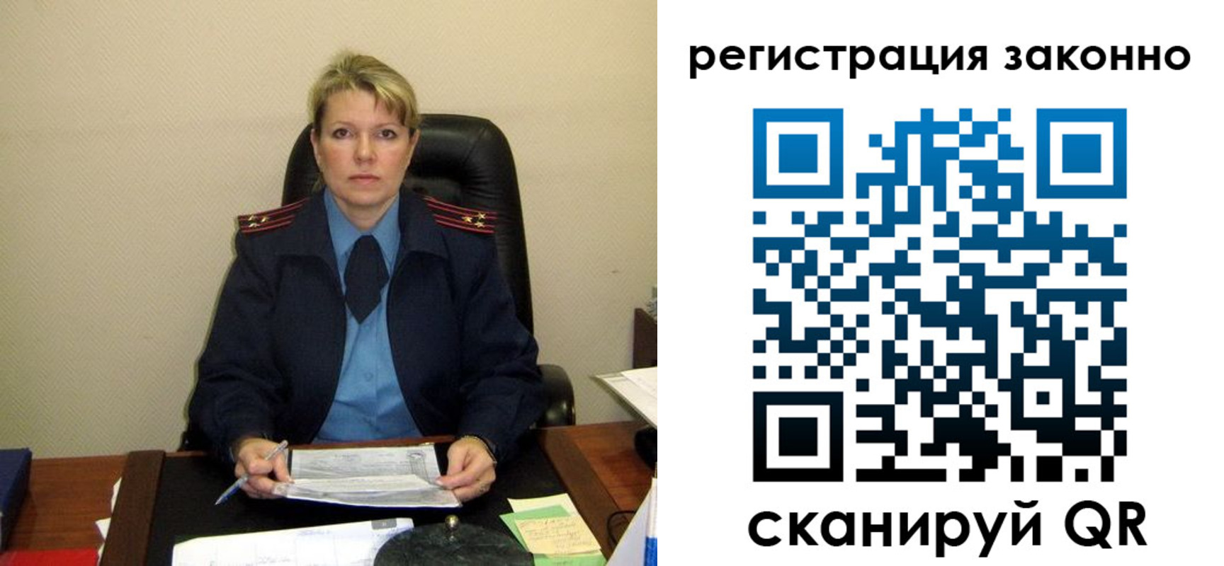 временная регистрация поиск в Юрьевце