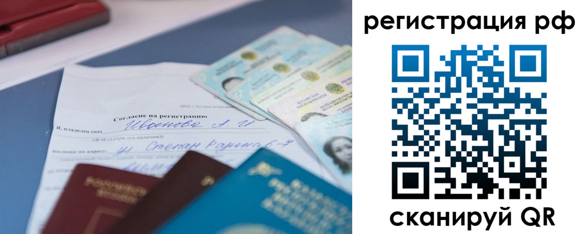 временная регистрация адрес в Юрьевце