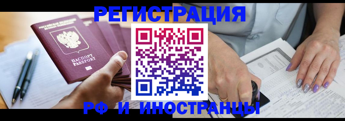 где прописаться в Юрьевце