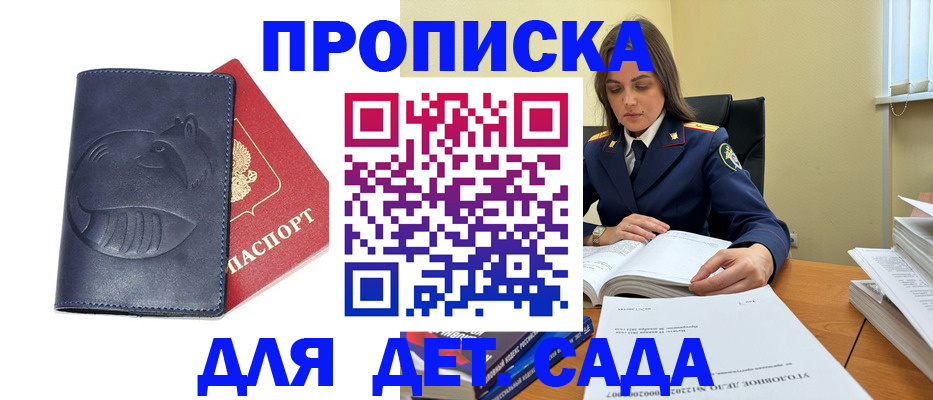 форма 3 в Юрьевце