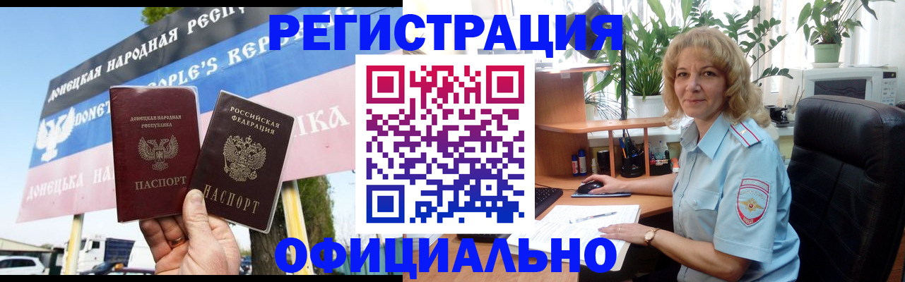 прописка в квартире в Юрьевце